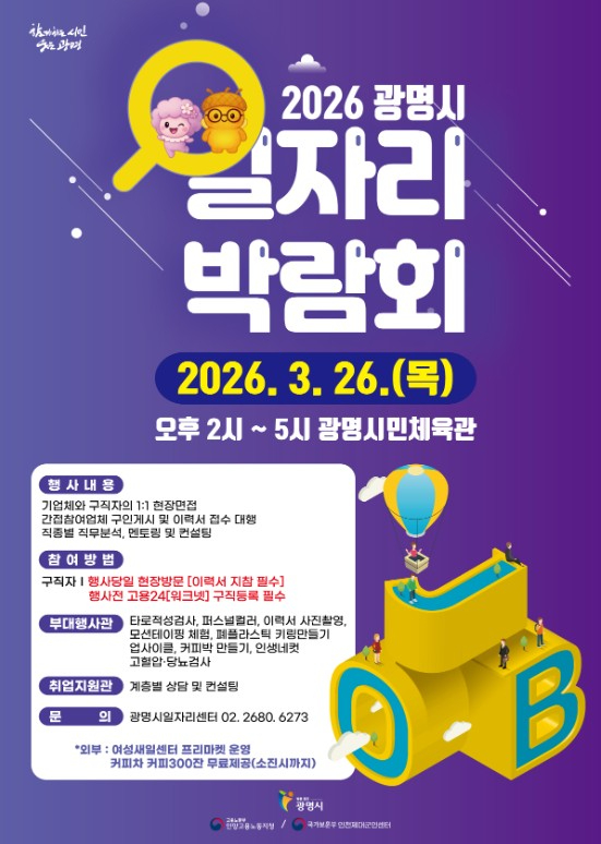 화면 캡처 2026-03-19 134342.jpg