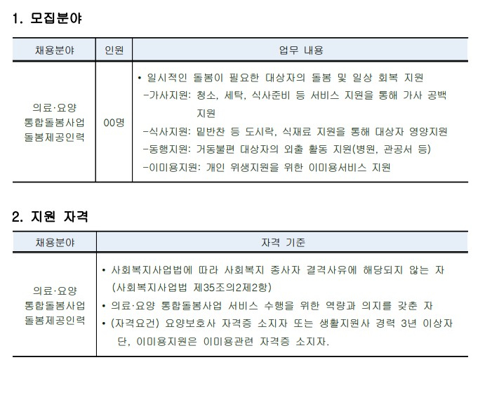 화면 캡처 2026-04-07 100244.jpg