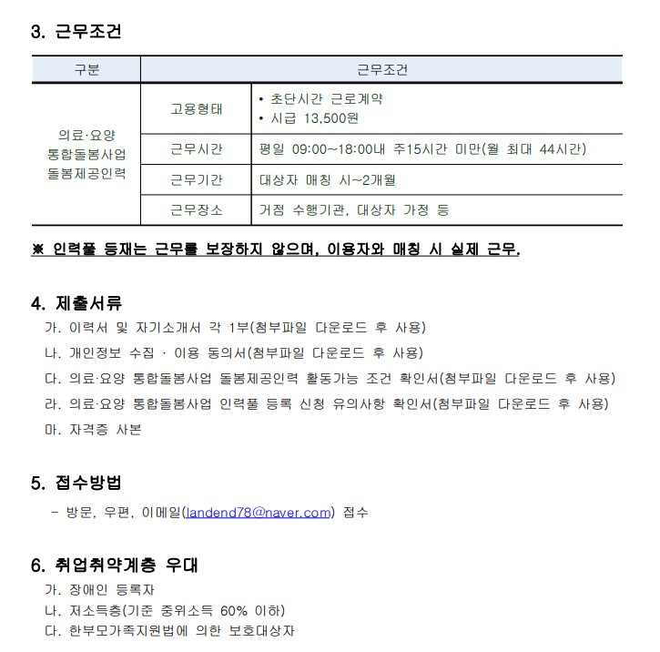 화면 캡처 2026-04-07 100318.jpg