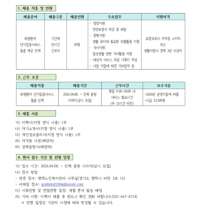 화면 캡처 2026-04-09 103214.jpg