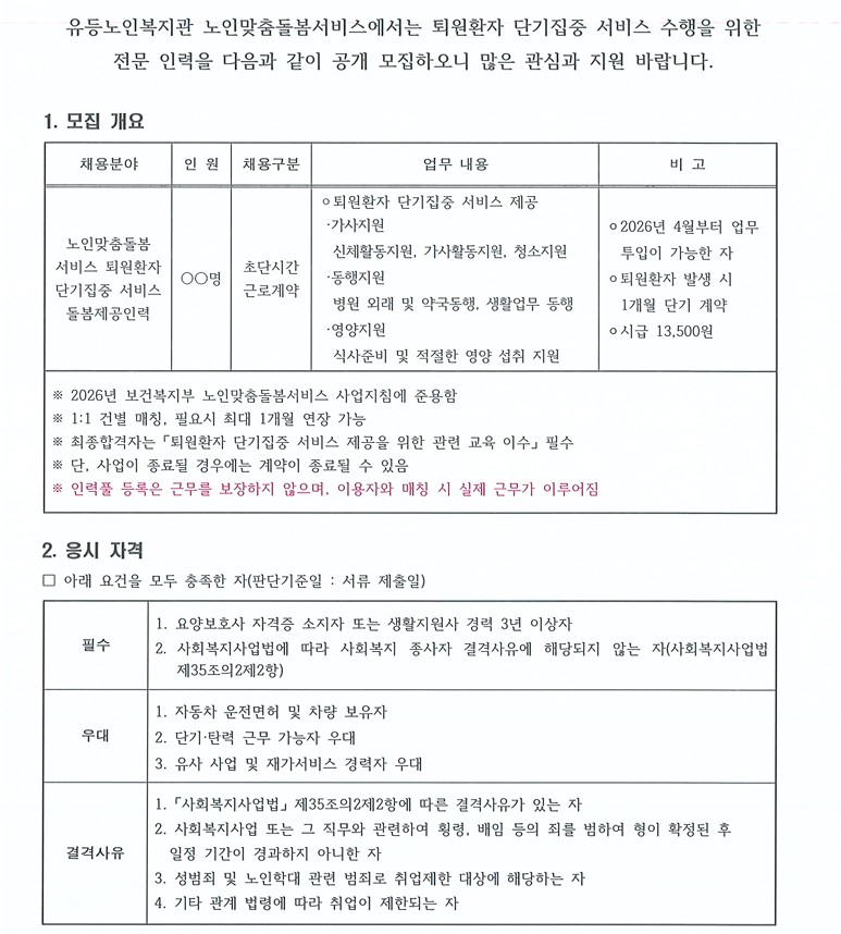 화면 캡처 2026-04-15 092739.jpg