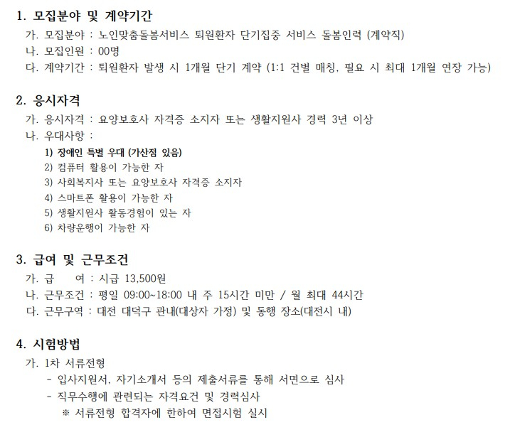 화면 캡처 2026-05-07 094158.jpg