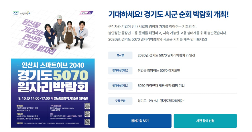 화면 캡처 2026-08-20 163136.jpg