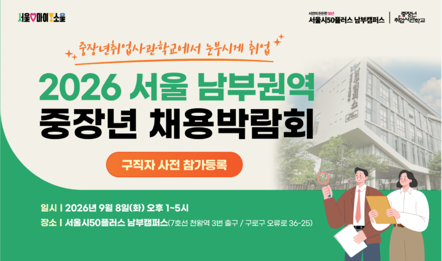남부.png
