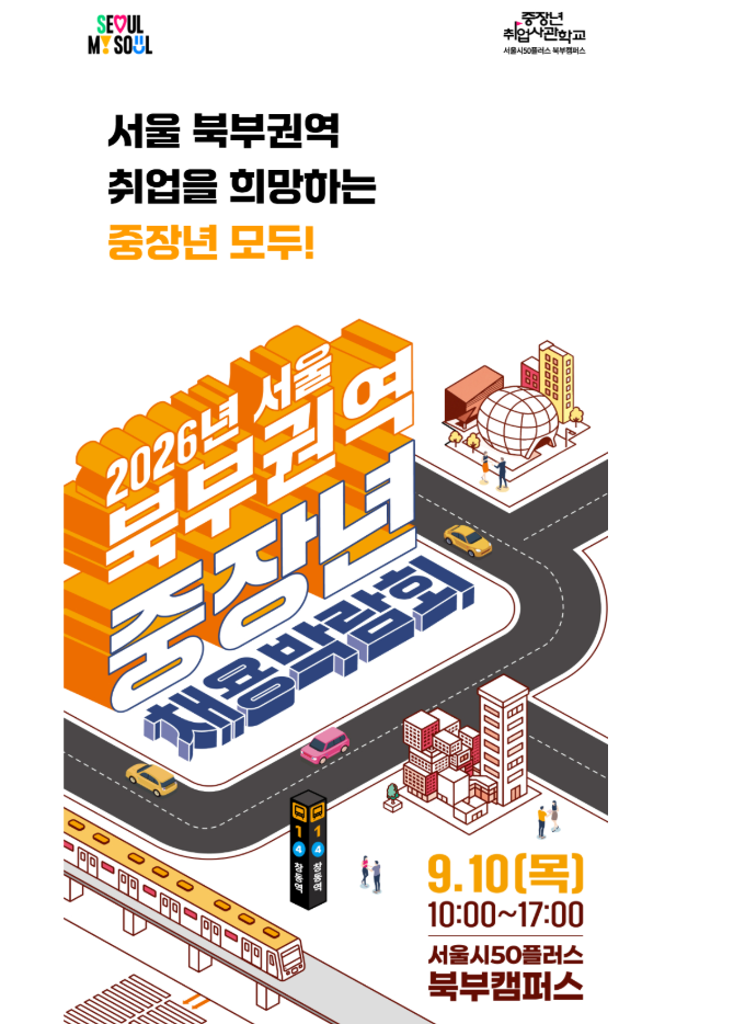 북부.png