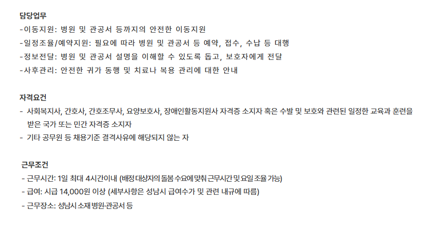 스크린샷 2026-09-02 102443.png