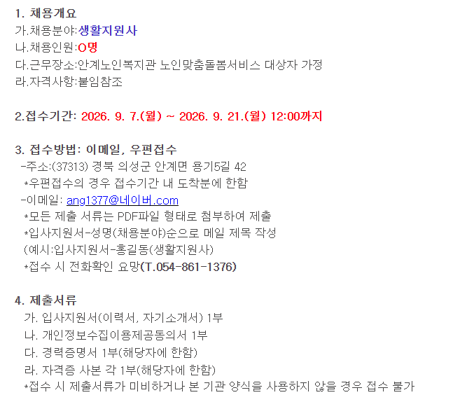 스크린샷 2026-09-08 093656.png
