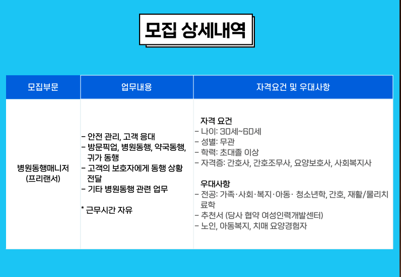 스크린샷 2026-09-08 102817.png