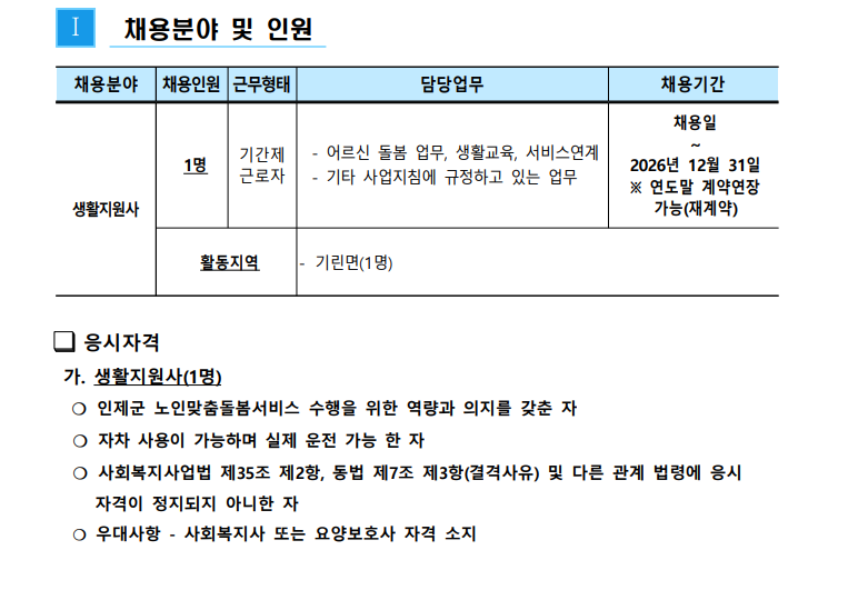 스크린샷 2026-09-09 095914.png