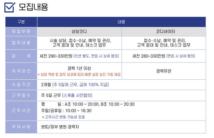 스크린샷 2026-09-15 151258.png