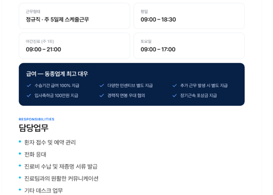 스크린샷 2026-09-16 152432.png